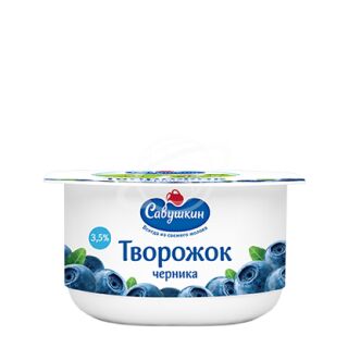 Паста творожная "Савушкин" десертная с черникой 3,5% 120г БЗМЖ