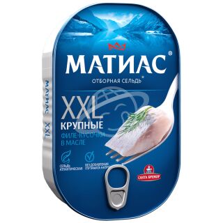 Сельдь отборная Матиас XXL "Санта Бремор" крупное филе-кусочки в масле ключ 200г