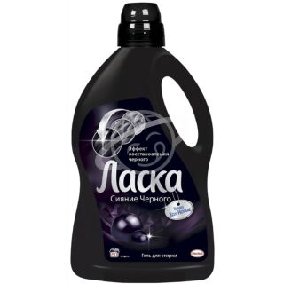 Средство для стирки жидкое "Ласка" сияние черного 1л