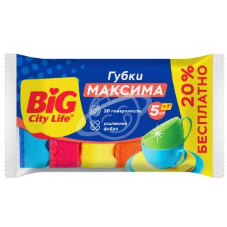 Губки кухонные "Big City Life" 5+1шт  Максима