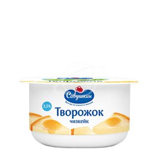 Паста творожная "Савушкин" десертная чизкейк 3,5% 120г БЗМЖ