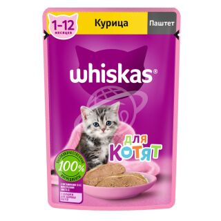 Корм для котят "Whiskas" мясной паштет с курицей 75г