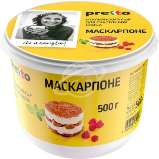 Сыр мягкий Pretto Маскарпоне 80% 500г БЗМЖ