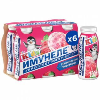 Напиток кисломолочный "Имунеле" KIDS малиновый пломбир 1,5% 100г БЗМЖ