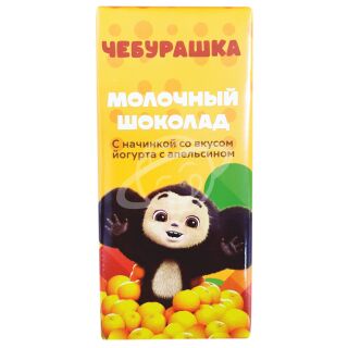 Шоколад "Чебурашка" молочный с начинкой со вкусом йогурта с апельсином 80г