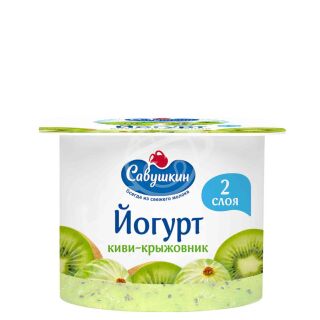 Йогурт "Савушкин" двухслойный киви-крыжовник 2% 120г БЗМЖ