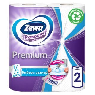 Полотенца бумажные "ZEWA" Premium 2-х слойные 2шт