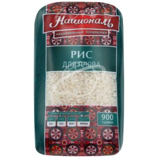 Рис "Националь" Для плова 900г
