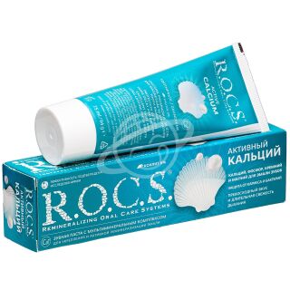 Зубная паста "ROCS" активный кальций 94г