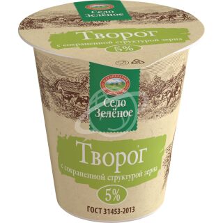 Творог "Село Зелёное" 5% 220г БЗМЖ