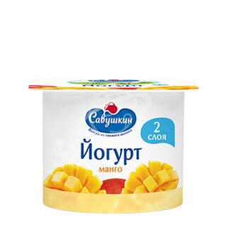 Йогурт "Савушкин" двухслойный манго 2% 120г БЗМЖ