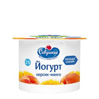 Йогурт "Савушкин" персик-манго 2% 120г БЗМЖ