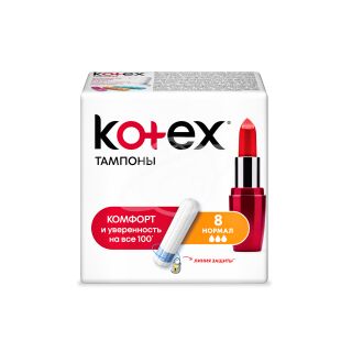 Тампоны "Коtex" нормал 8шт