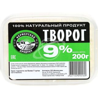 Творог "Фермерский продукт" 9% 200г БЗМЖ