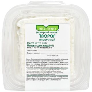 Творог пластовой "Это Лето" 5% 300г БЗМЖ