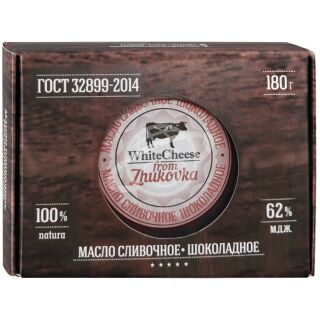 Масло сливочное шоколадное "White Cheese from Zhukovka" 62% 180г БЗМЖ