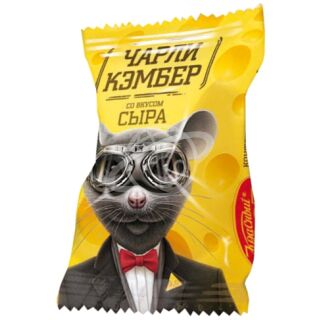 Конфеты Красный Октябрь "Чарли кэмбер" со вкусом сыра 1кг