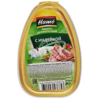 Паштет "Hame" деликатесный с индейкой 105г