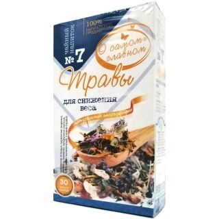 Чайный напиток "О самом главном" травы для снижения веса 30 пакетиков