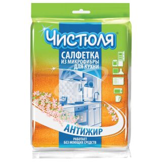 Салфетка "Чистюля" 17см*23см антижир 1шт