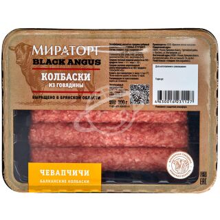 Колбаски из мяса говядины Мираторг "Чевапчичи" охлажденные 300г