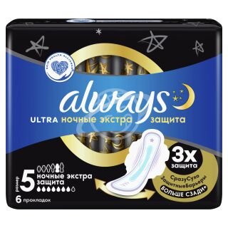 Прокладки гигиенические "Always" ultra ночные экстра защита №5 6шт