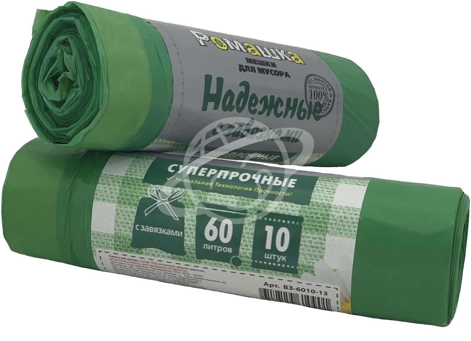 Купить Мусорные Мешки 120 Л