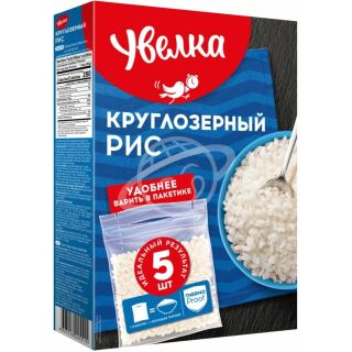 Рис "Увелка" круглозёрный 5 пакетиков по 80г