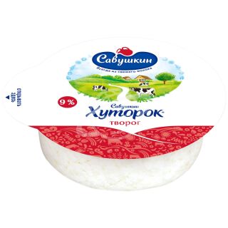 Творог "Савушкин Хуторок" 9% 300г БЗМЖ