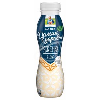Ряженка "Домик в деревне" 270г 2,5% АО "ВБД" БЗМЖ