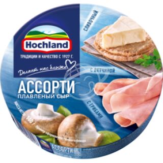 Сыр плавленый Hochland ассорти желтое 55% 140г БЗМЖ